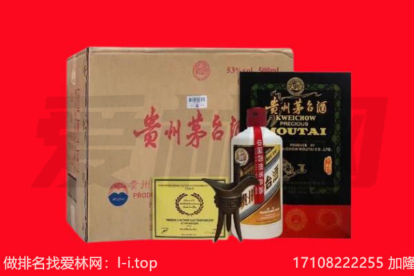 南京回收茅台酒礼盒空酒瓶.jpg